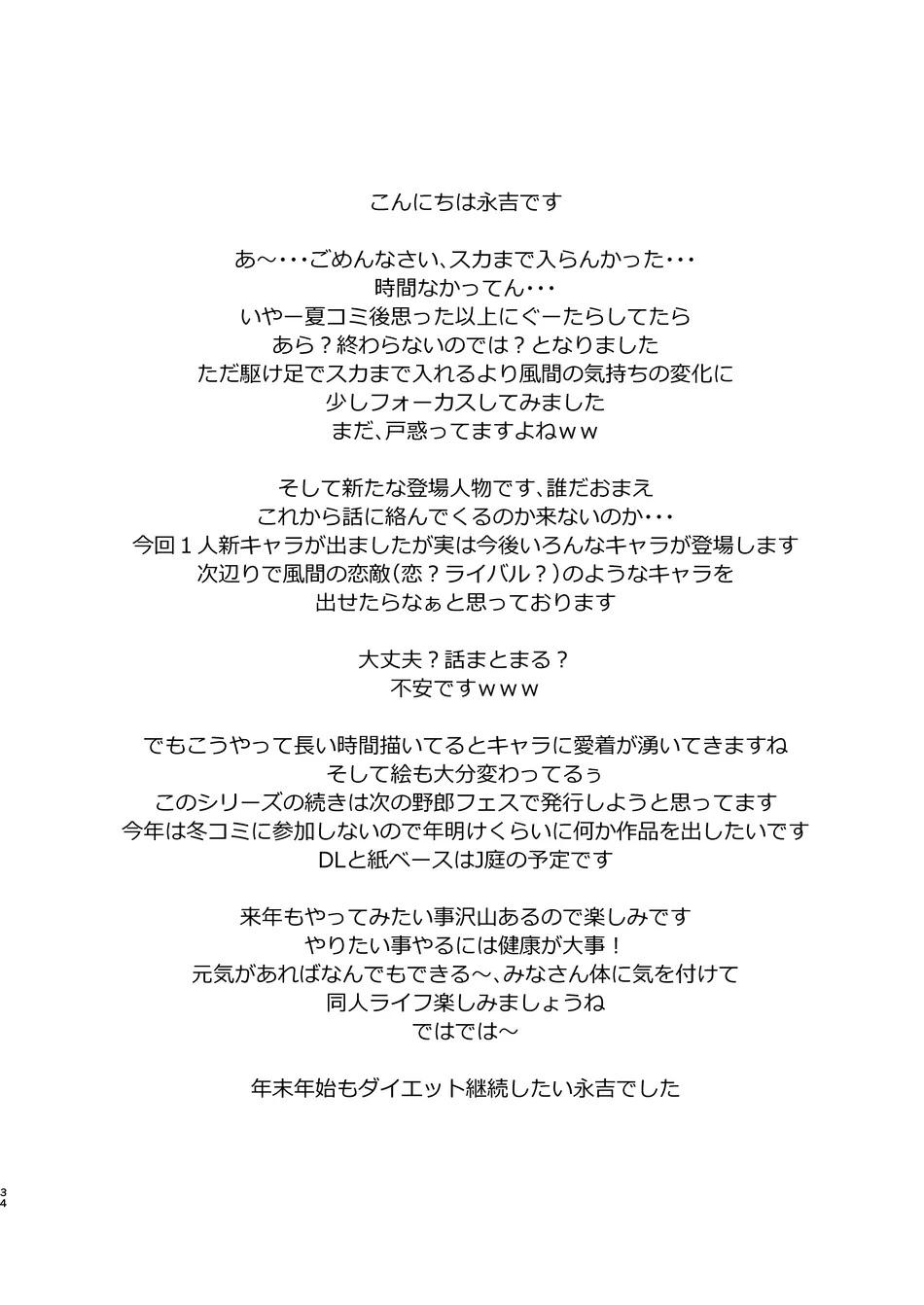 Những Chàng trai gợi cảm (oneshot) - Chap 137