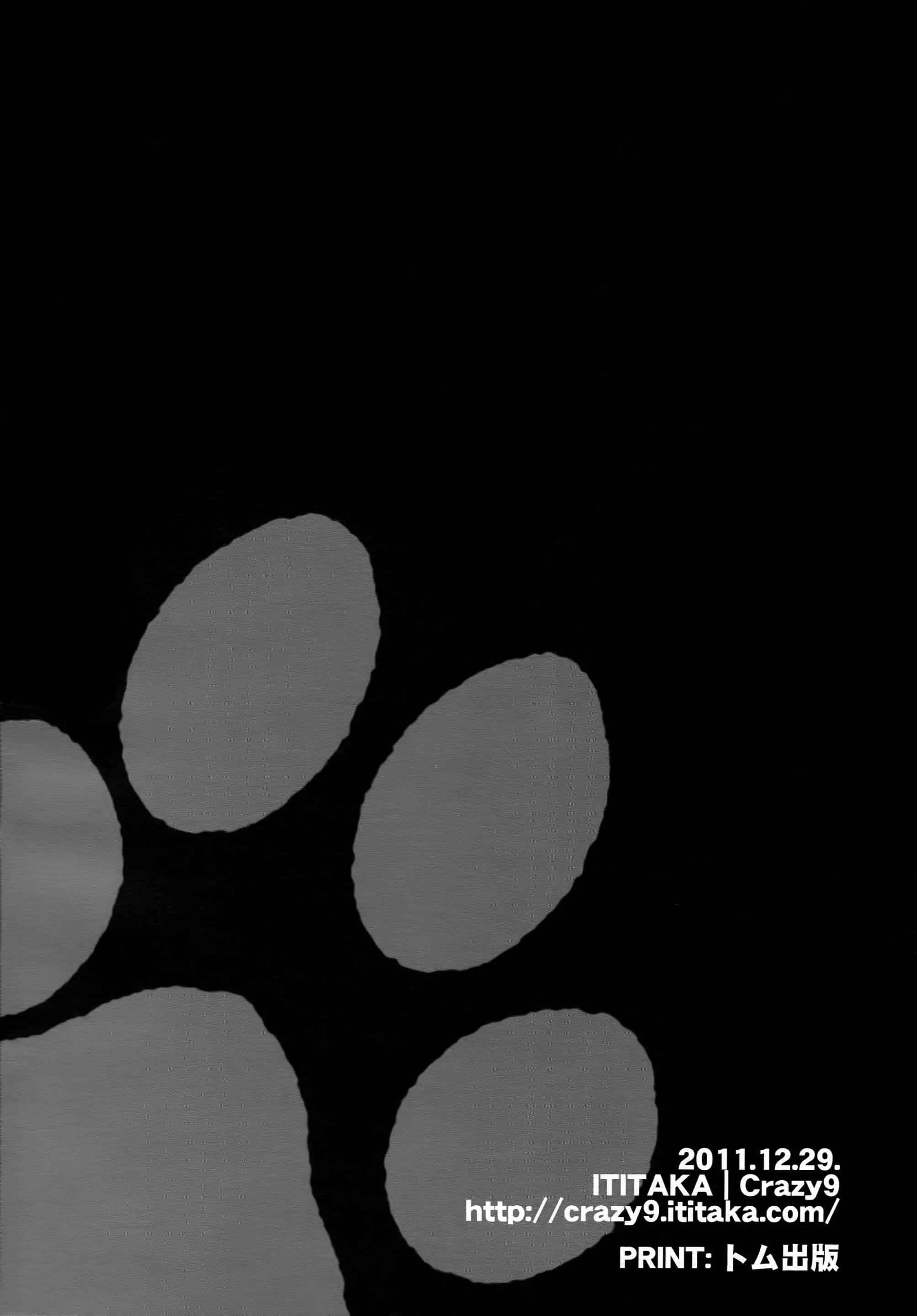 Tuyển tập truyện doujinshi - Chap 240