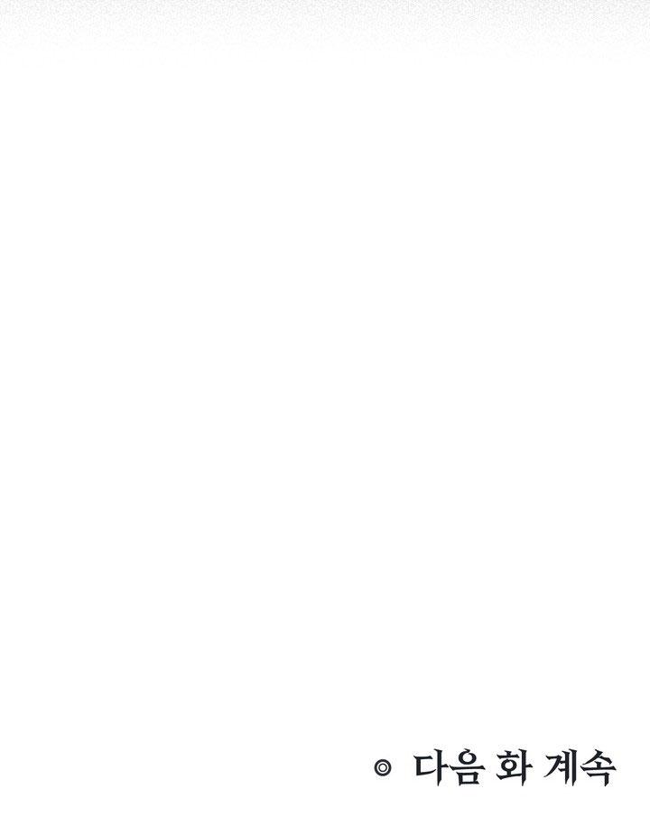 QUÁI DUYÊN - Chap 7