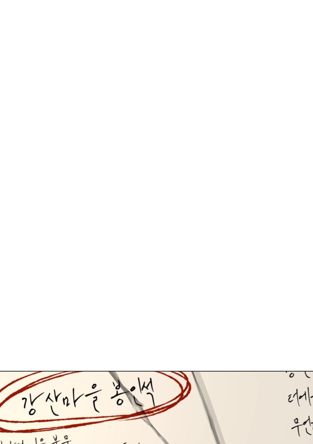 QUẺ BÓI GIẤC MƠ CỦA YÊU TINH - Chap 69