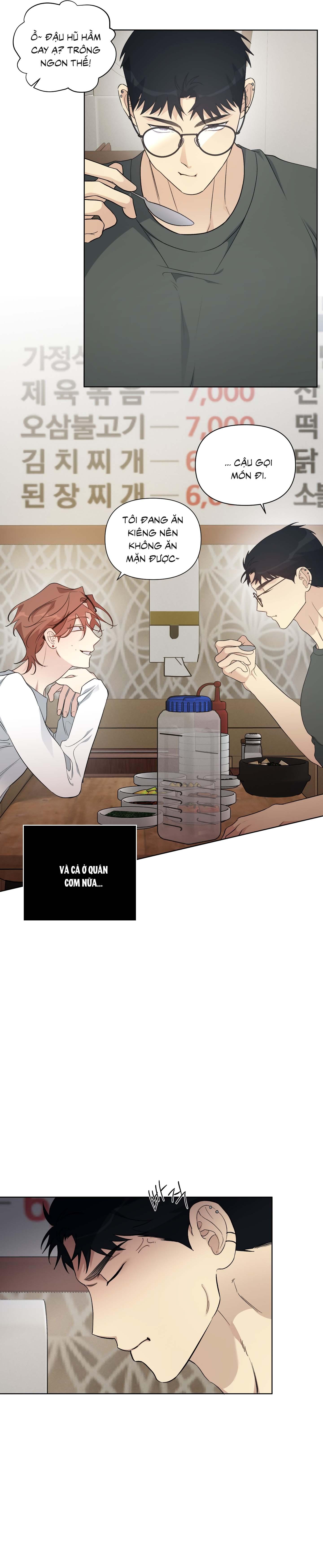 Rumor of Rumor - Chap 13