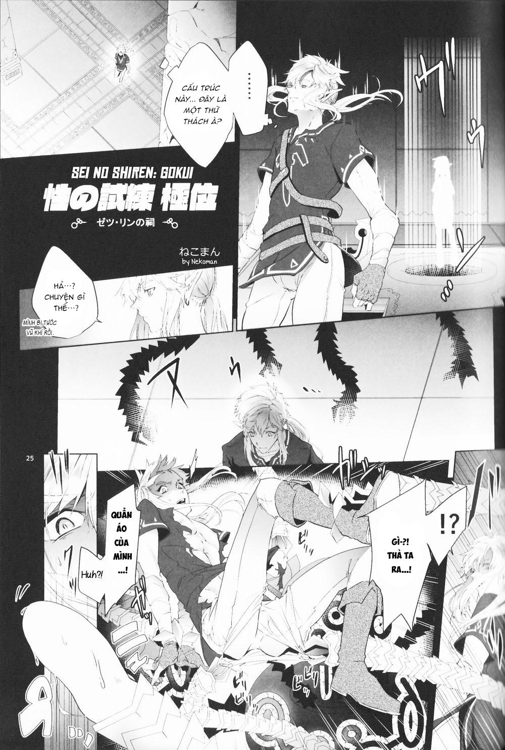 Oneshot Nhân Thú - Chap 53