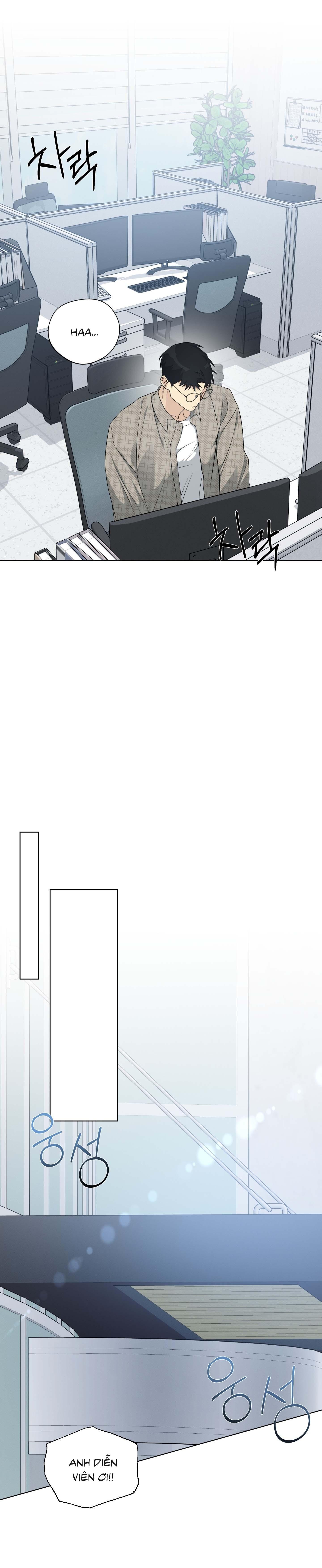 Rumor of Rumor - Chap 14