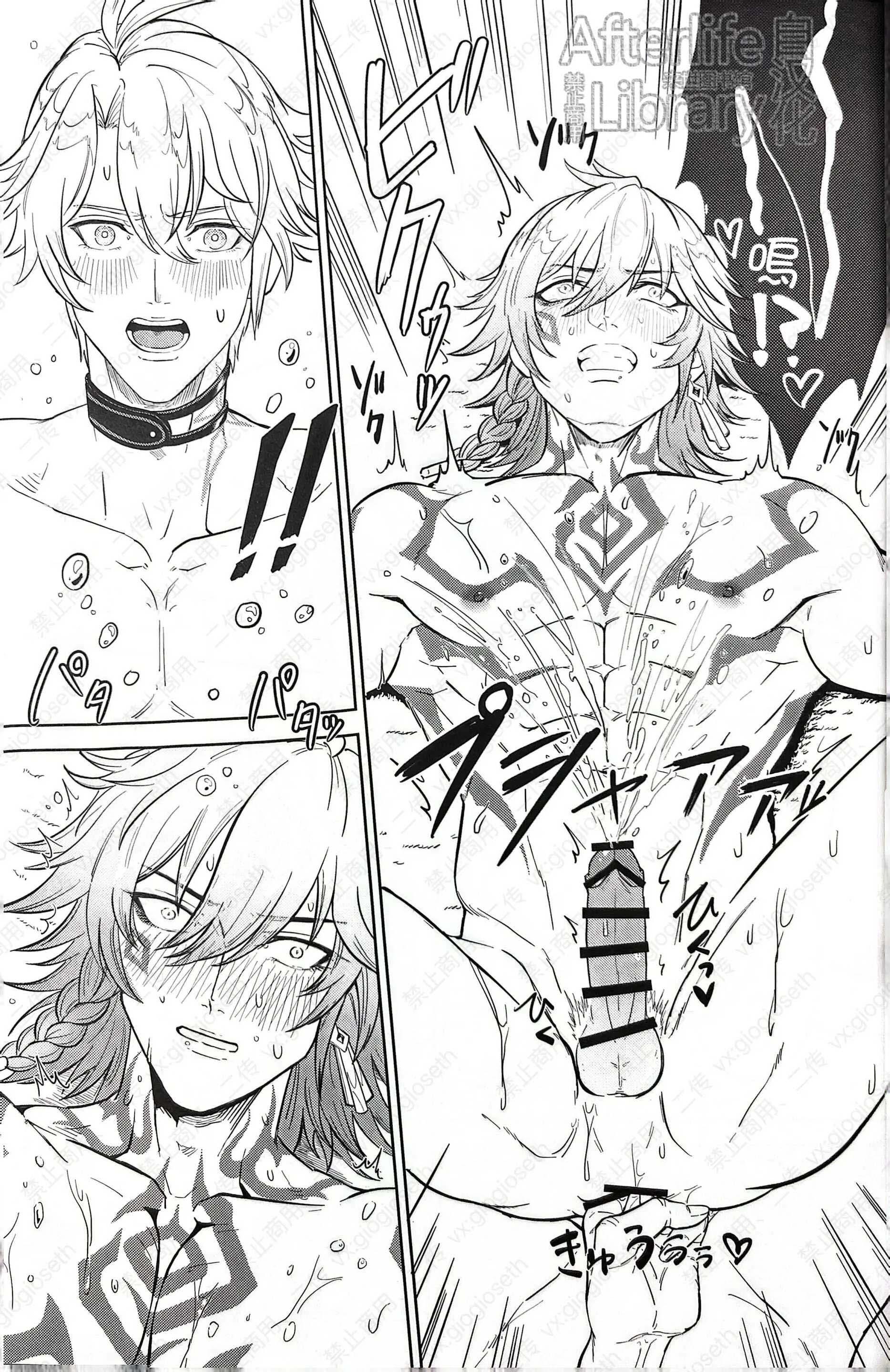 (Vicera) Honkai Star Rail - Chap 29