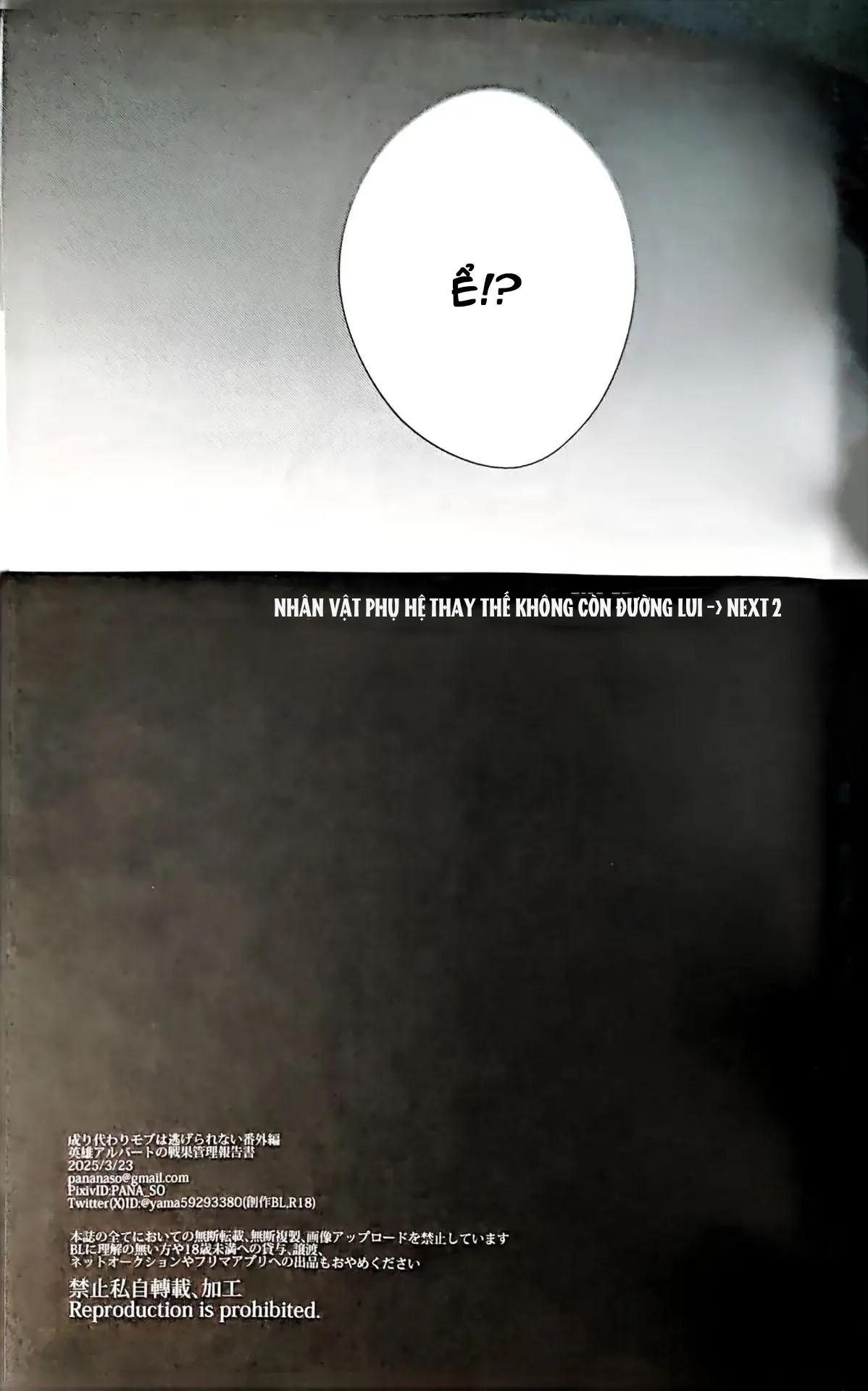 Tuyển tập truyện doujinshi - Chap 248