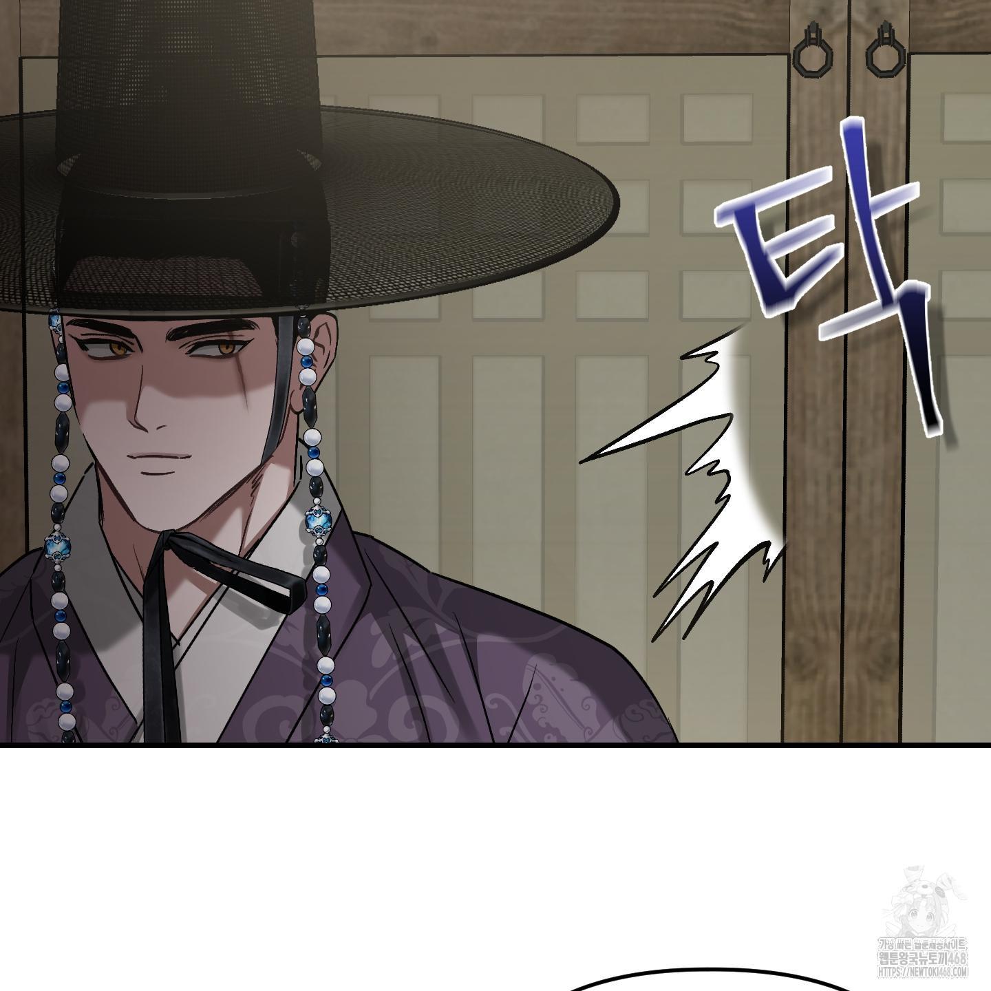 Đan Đôi Tay Vào Nhau - Chap 1