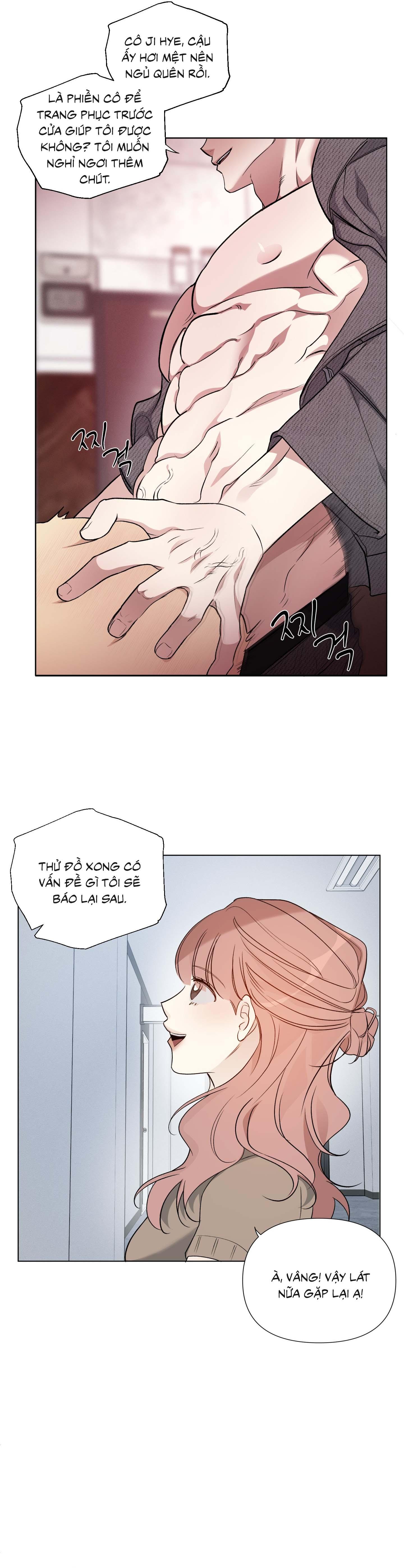 Rumor of Rumor - Chap 10