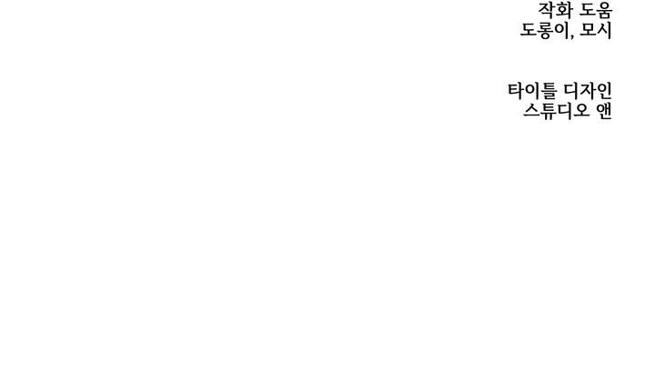 TIỂU BÁ TƯỚC BETA NAY ĐÃ KHÁC XƯA - Chap 24