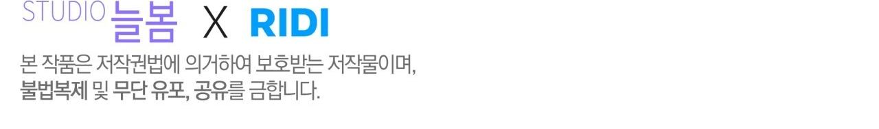 (RÔ LAI) Thoát khỏi vòng tay của nam chính cuồng si - Chap 11