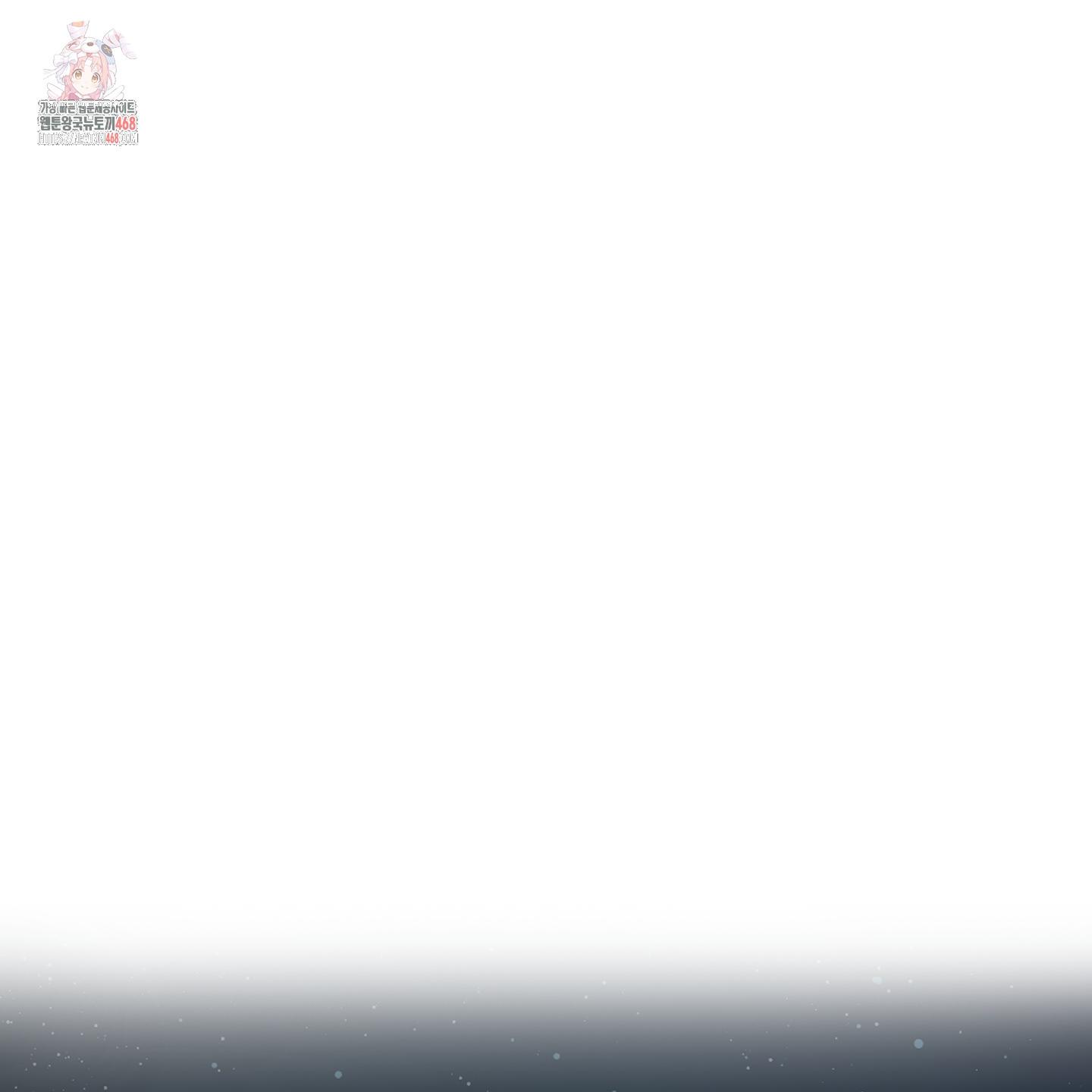 Đan Đôi Tay Vào Nhau - Chap 1