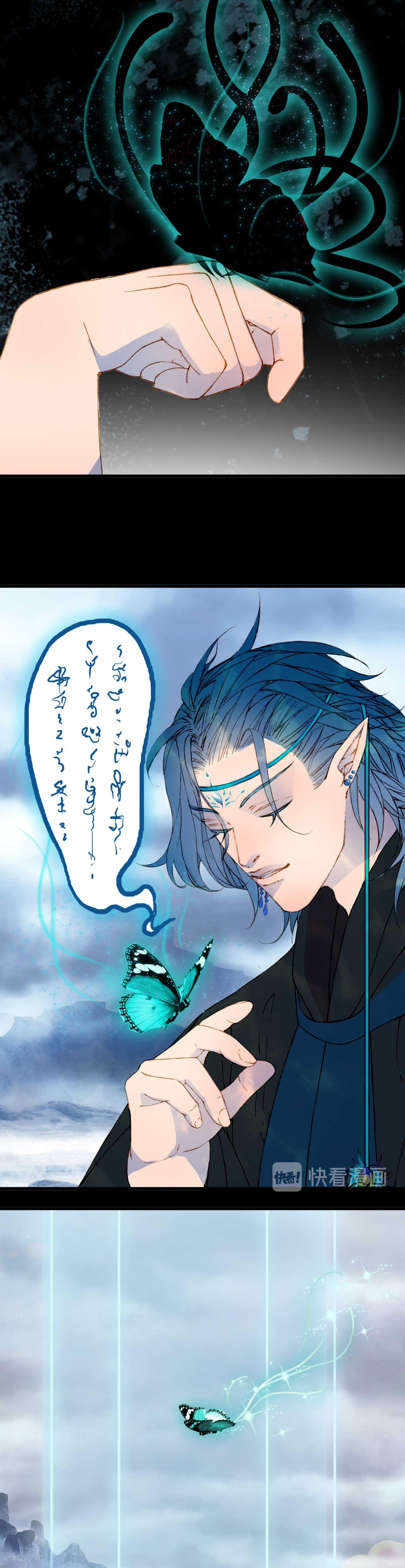 Mộng tưởng chưa đến ngàn năm - Chap 88