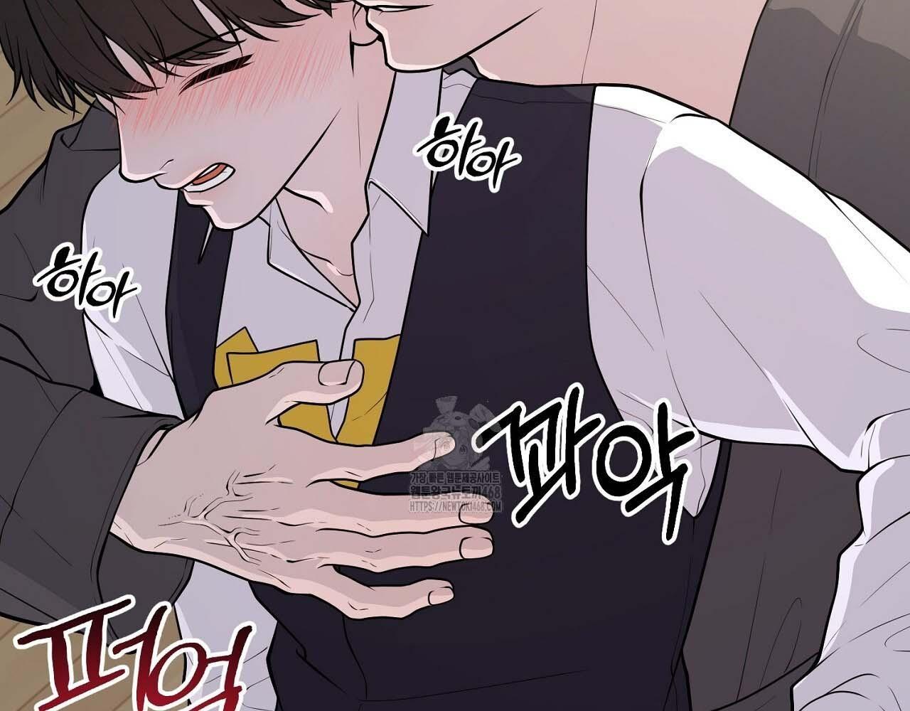 Hương Vị Không Thể Quên - Chap 3