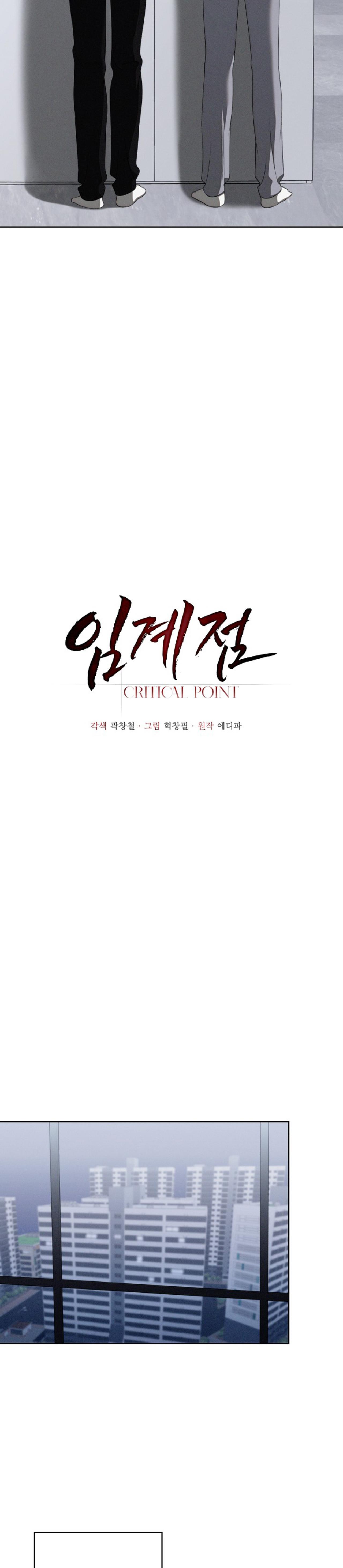 Critical Point - Chap 70