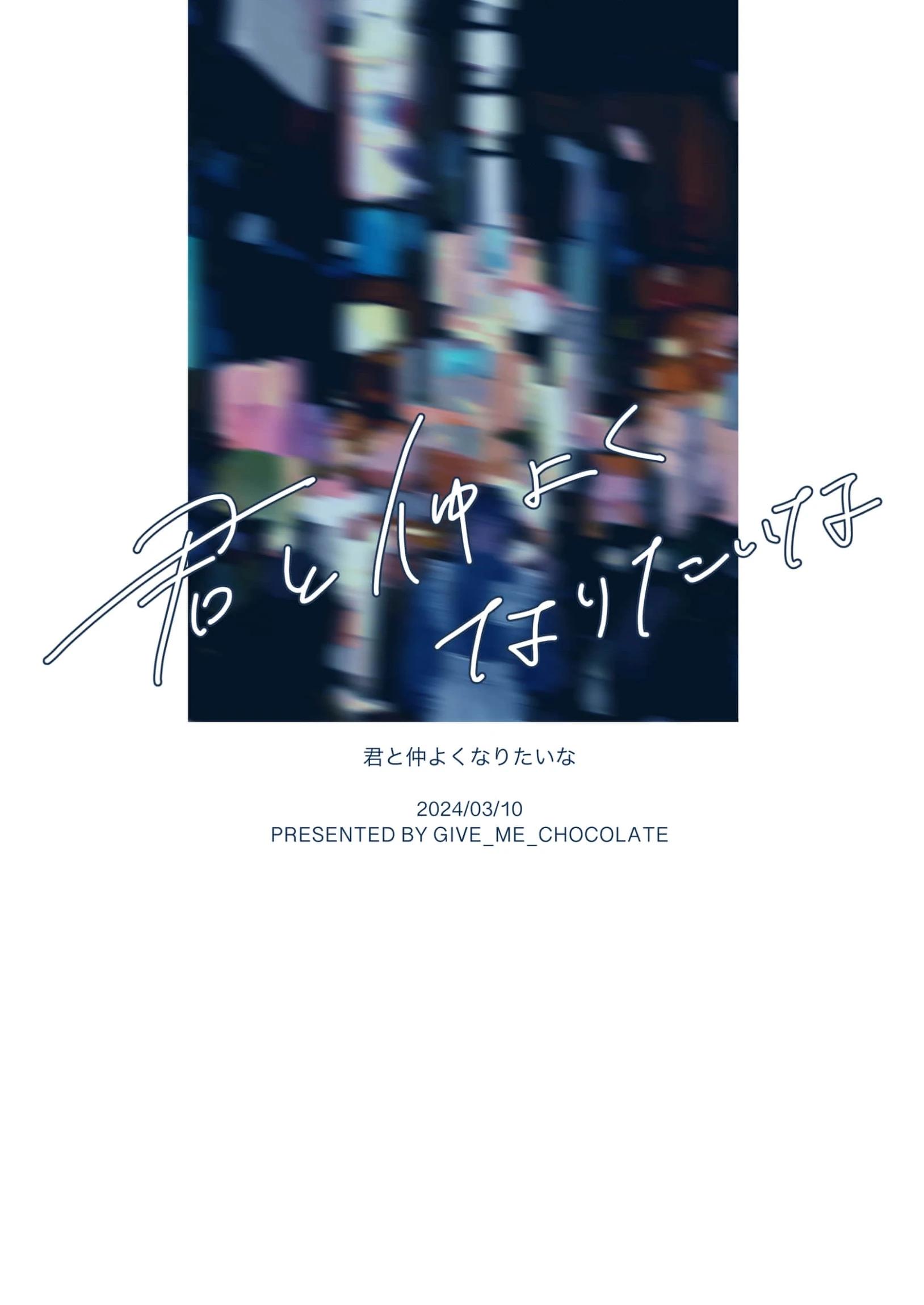 TUYỂN TẬP ĐÁNG YÊU NHÀ DES - Chap 1