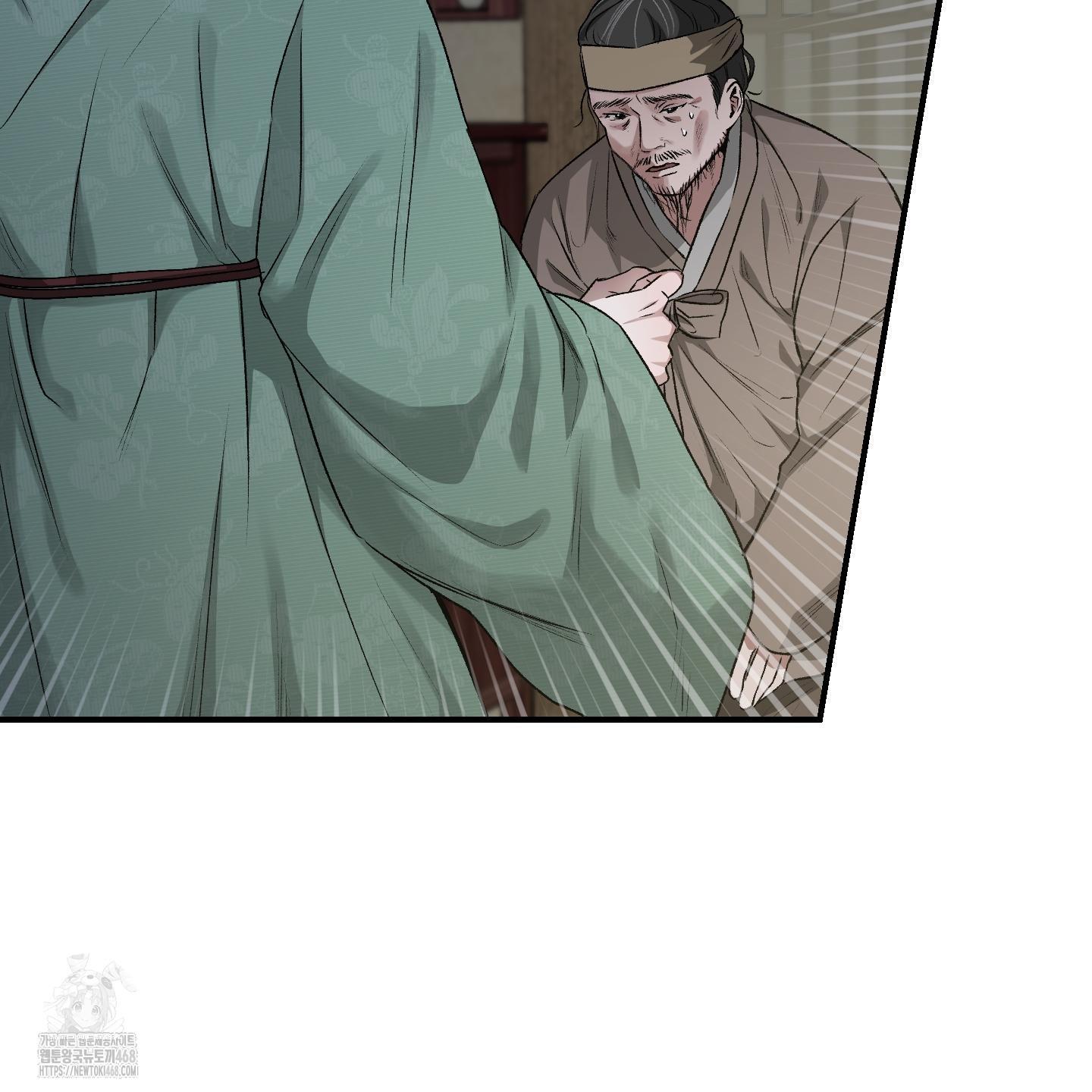 Đan Đôi Tay Vào Nhau - Chap 1