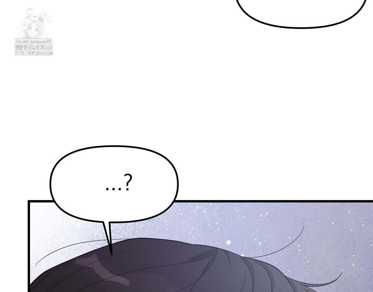 Hương Vị Không Thể Quên - Chap 3