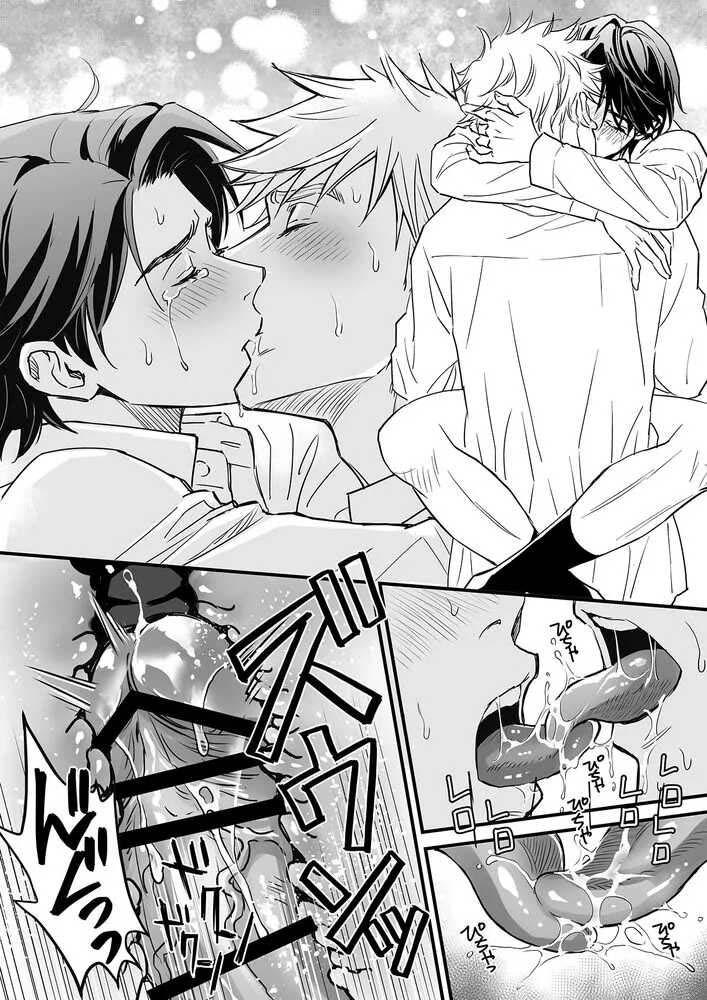 Tsuyudaku Ryman Monzetsu Heaven - Chap 4.2 - Trang 29