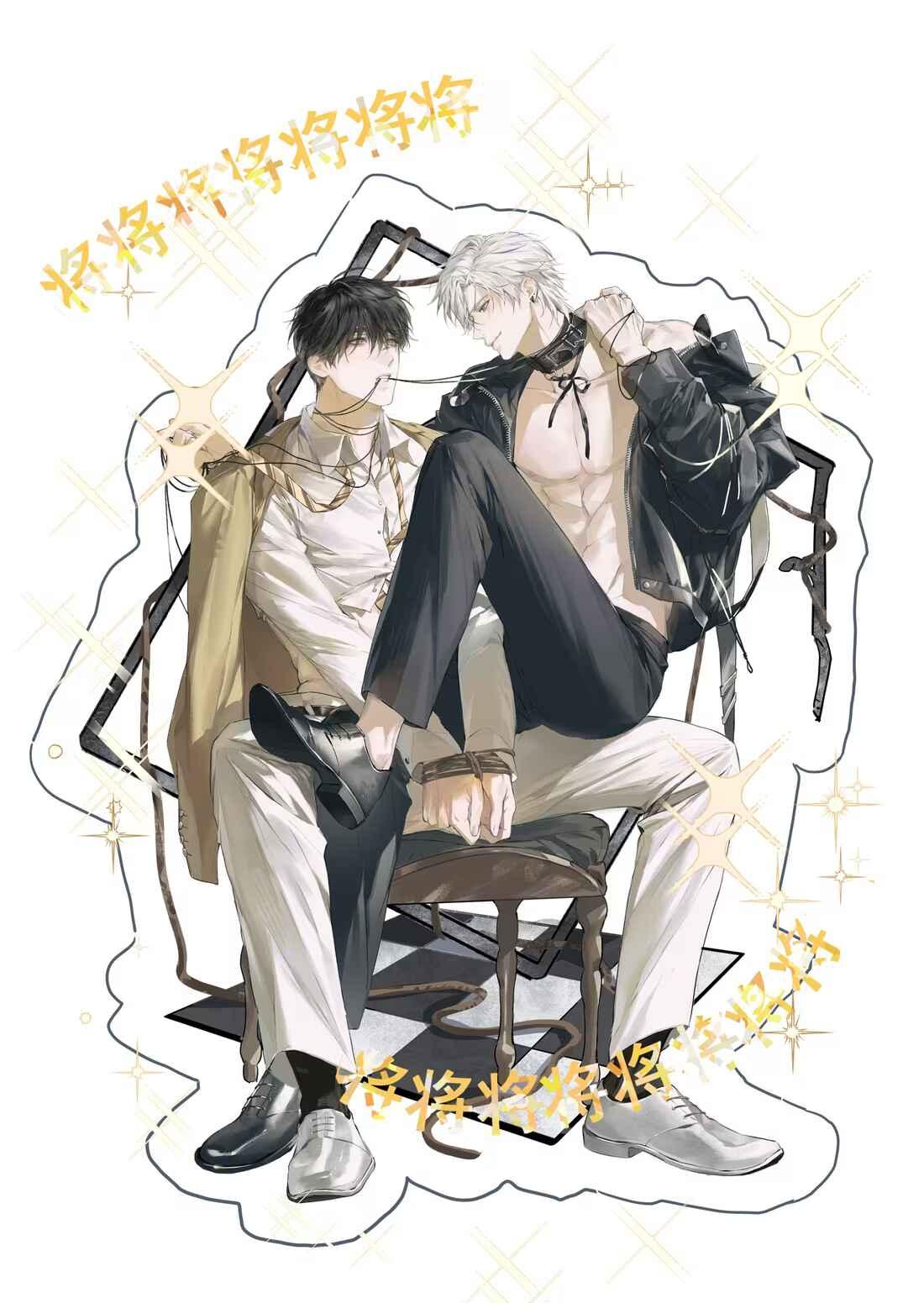 (Daisy) Tôi Bị Chó Điên Phát Hiện Bản Thân Là Đồng Loại - Chap 2