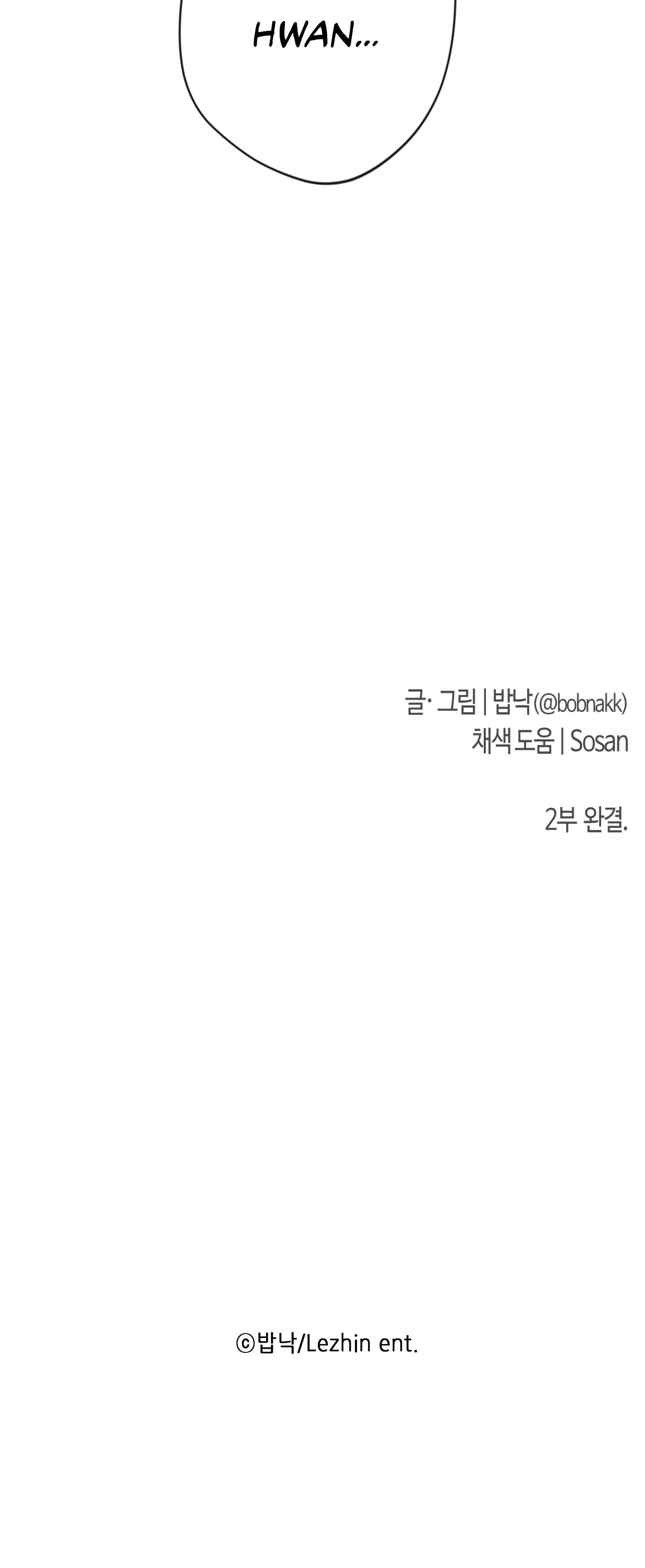 Angel kiss - Chap 50