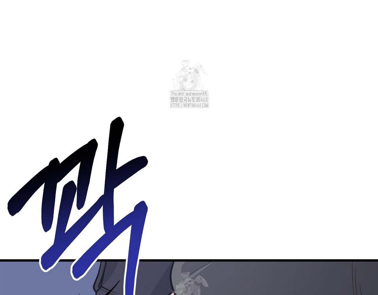 Hương Vị Không Thể Quên - Chap 3