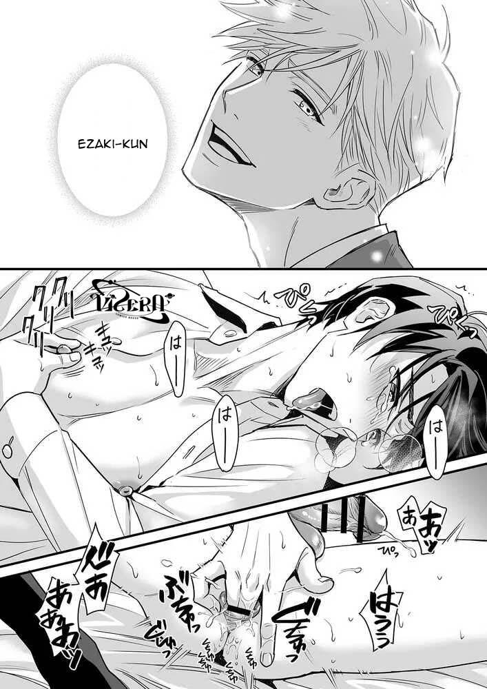 Tsuyudaku Ryman Monzetsu Heaven - Chap 4.1 - Trang 31