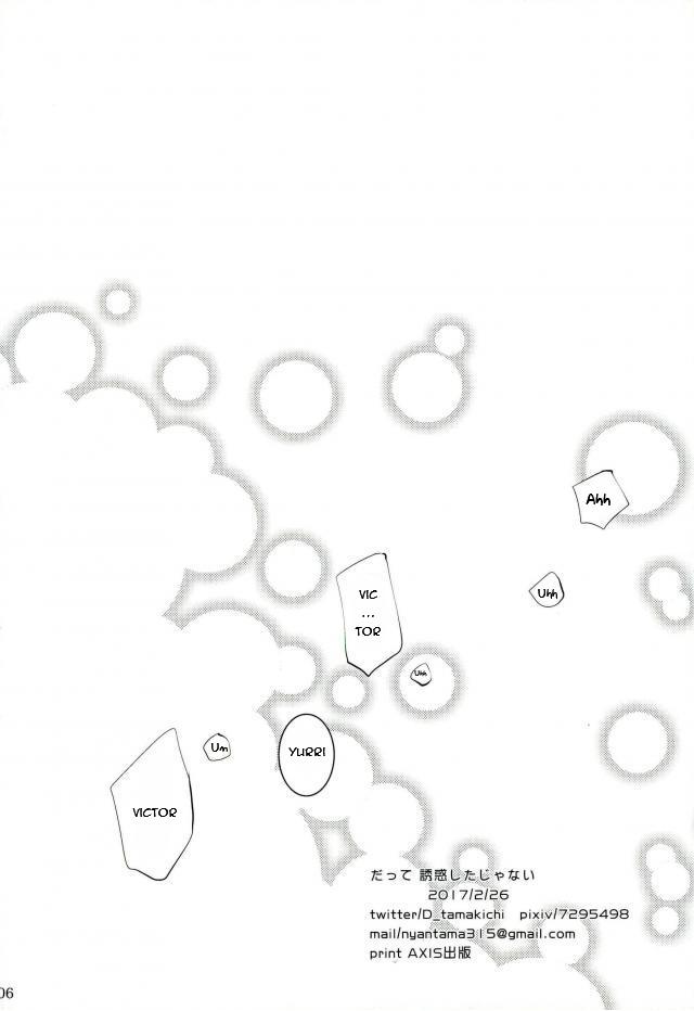 ONESHOT COI LÀ NỨNG - Chap 320