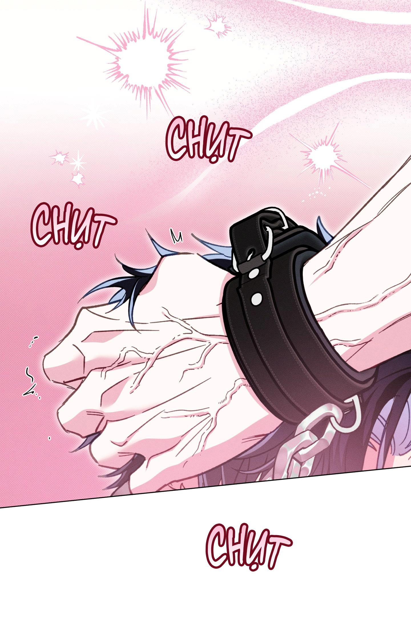 Xuyên Thành Bá Tước Omega - Chap 16