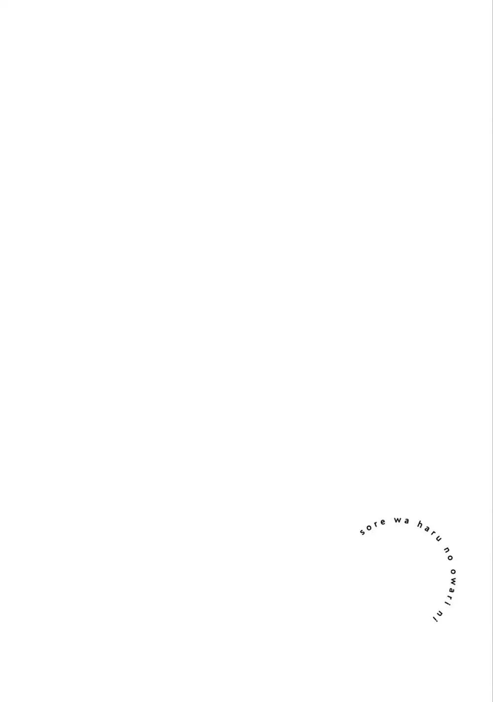 Vào Những Ngày Cuối Xuân - Chap 3