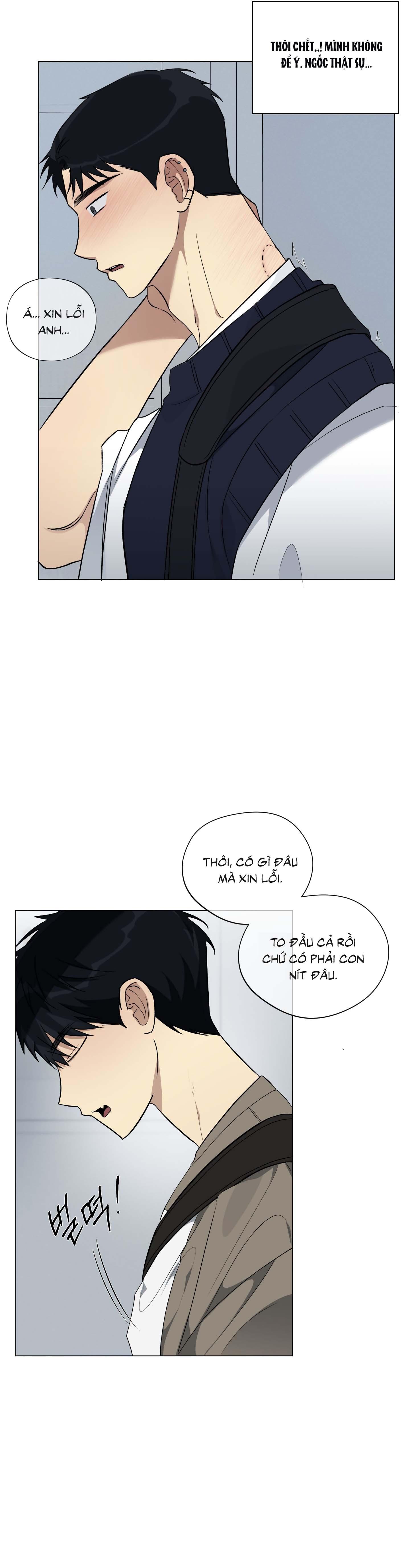 Rumor of Rumor - Chap 12