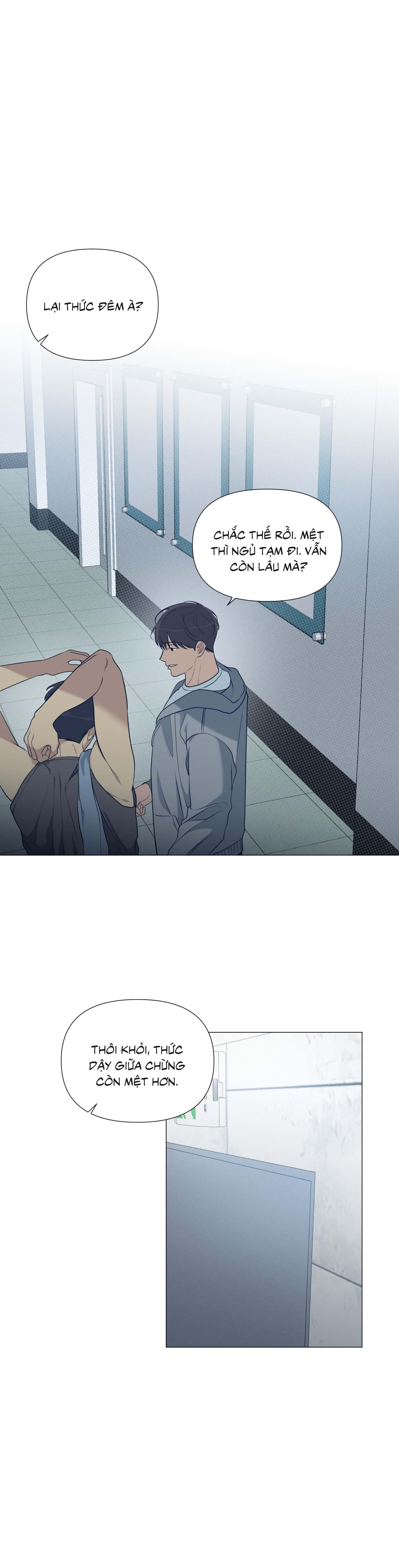 Rumor of Rumor - Chap 9