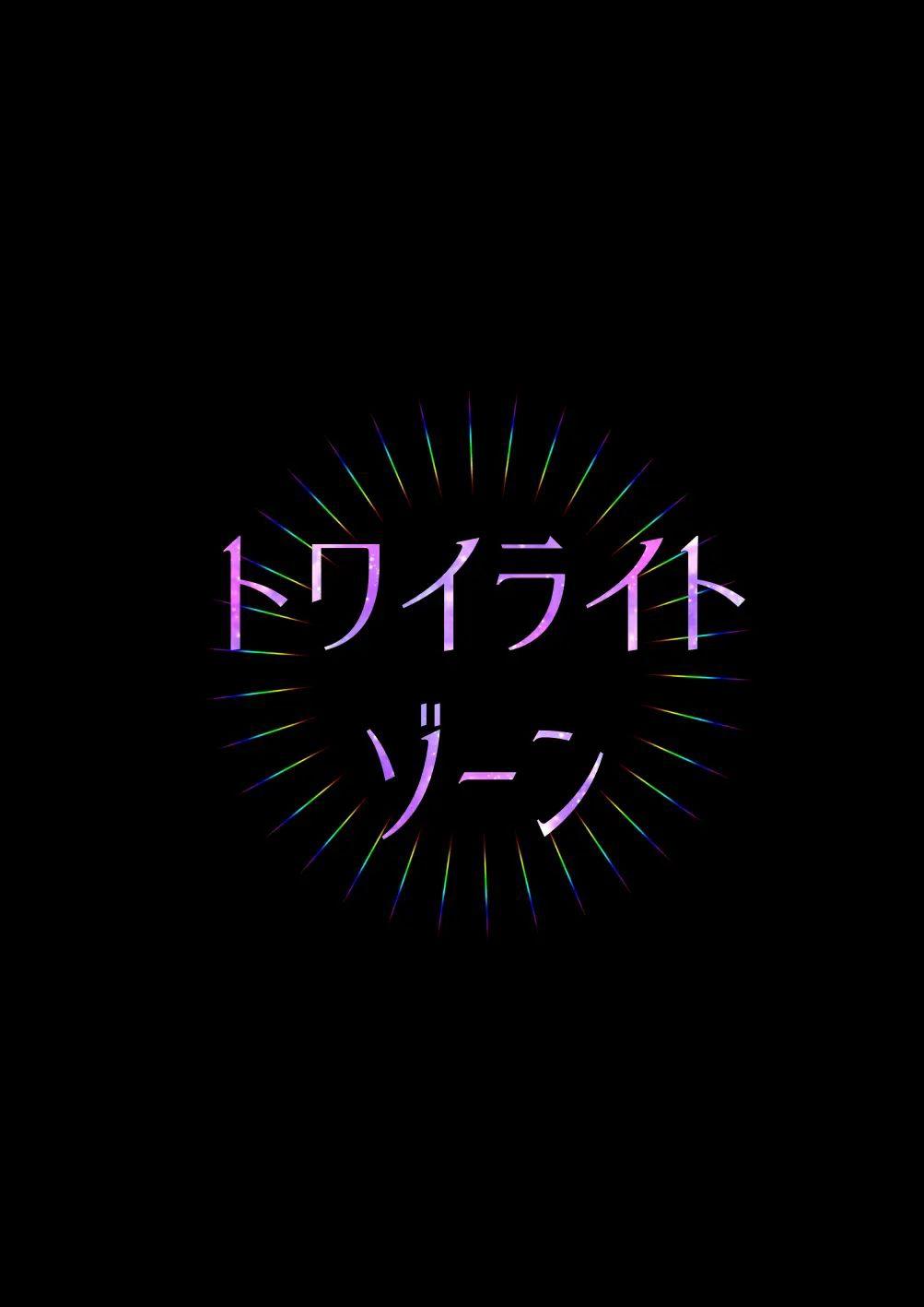 Tuyển tập truyện doujinshi - Chap 360