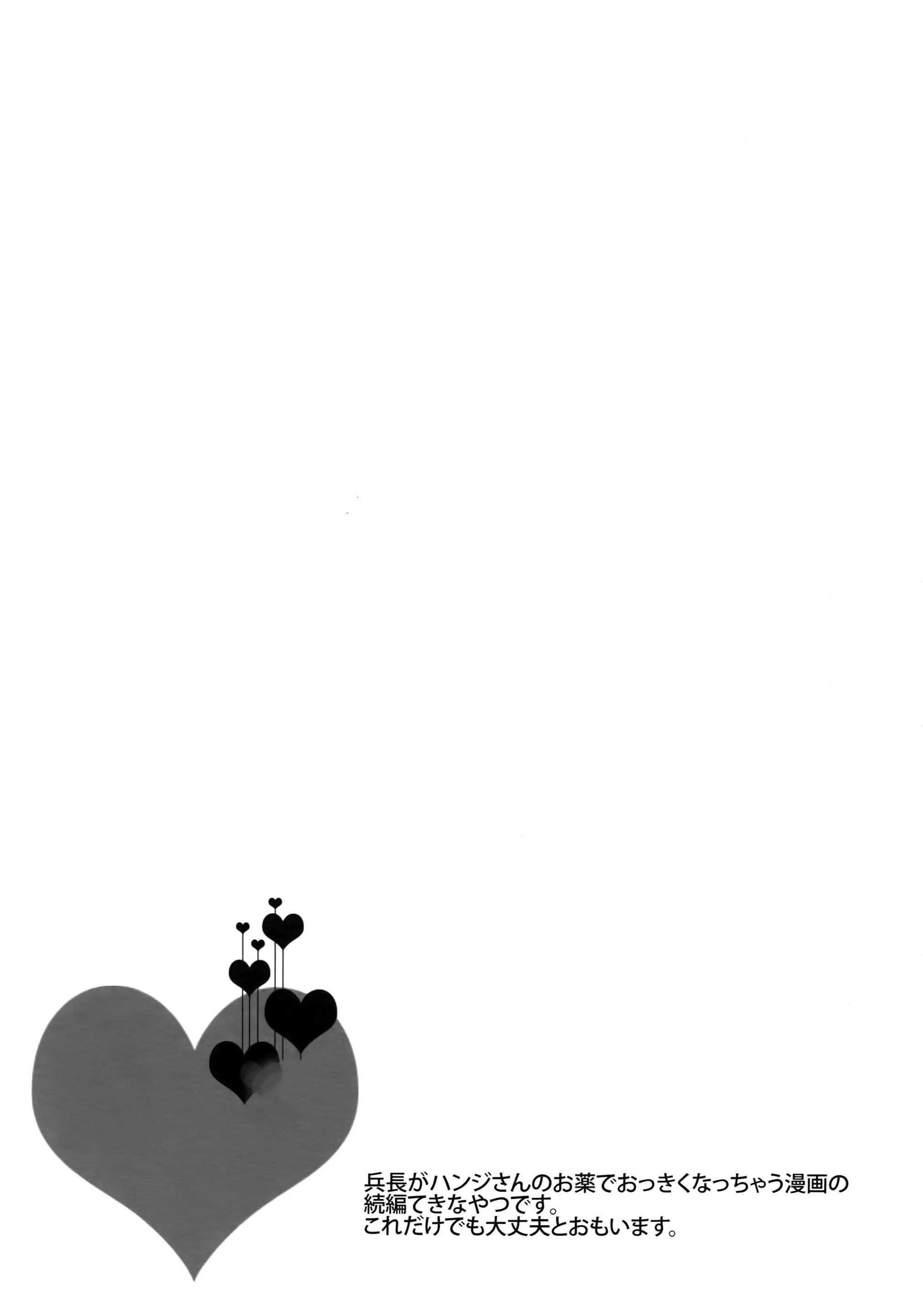 ONESHOT COI LÀ NỨNG - Chap 298