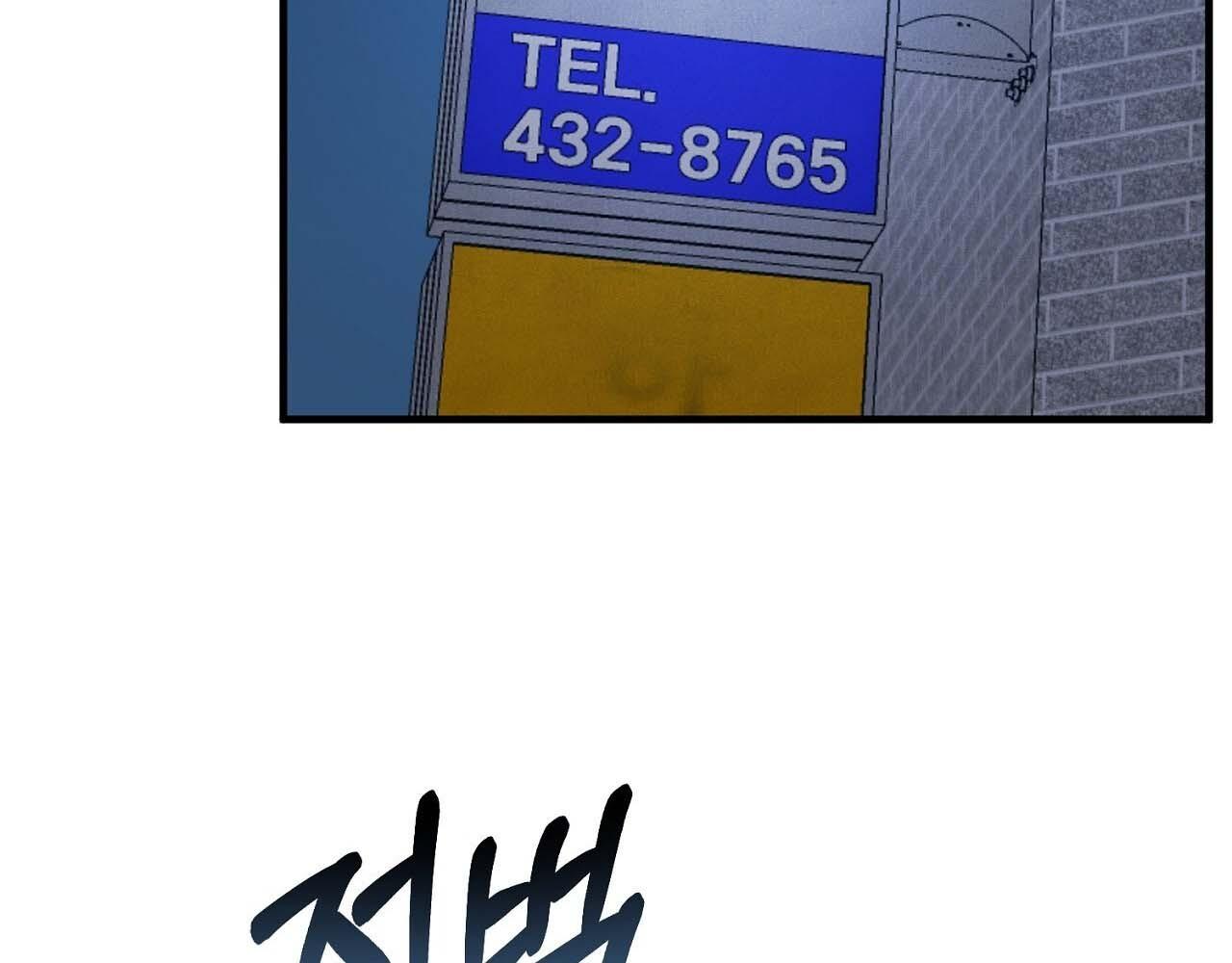 Hương Vị Không Thể Quên - Chap 5