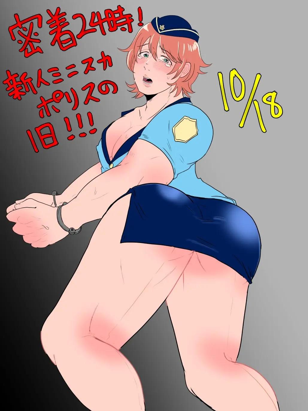 ONESHOT COI LÀ NỨNG - Chap 402