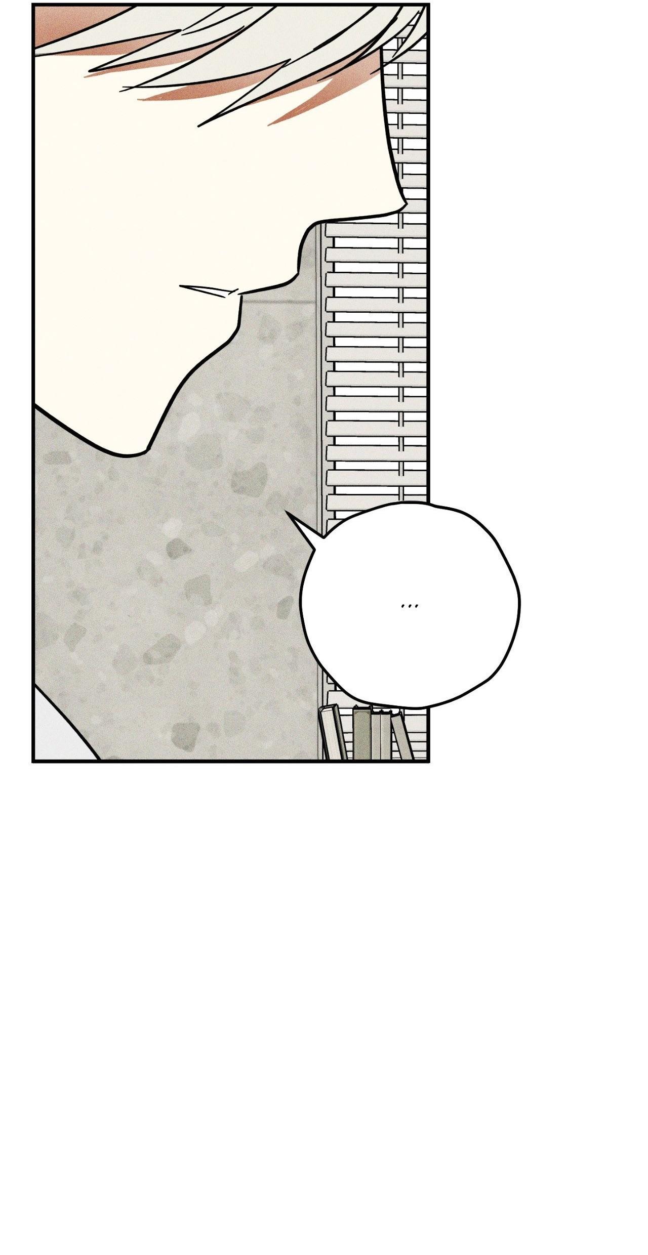 (CBunu) MIX UP - Chap 13