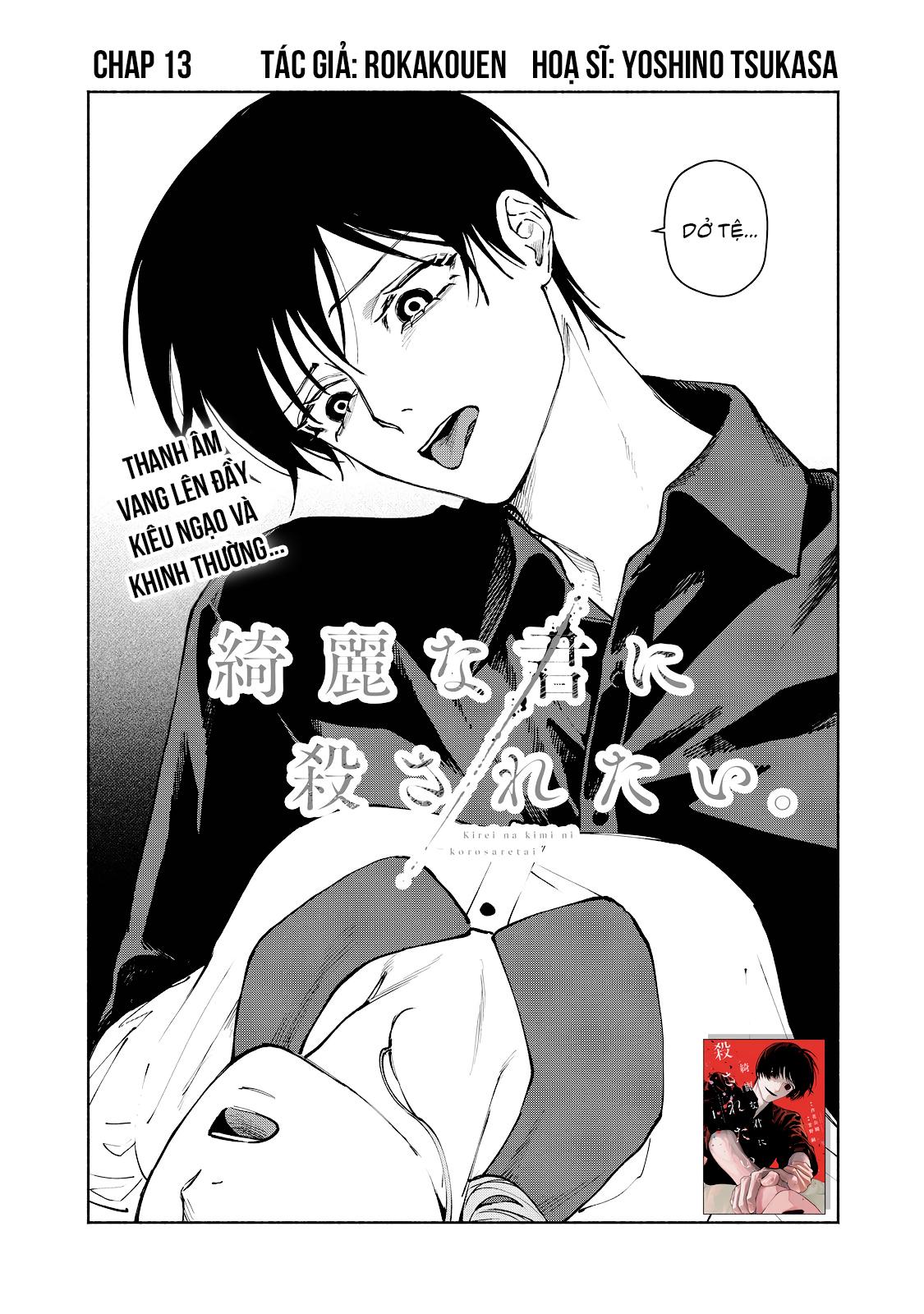 Muốn Được Chết Trong Vẻ Đẹp Của Em - Chap 13