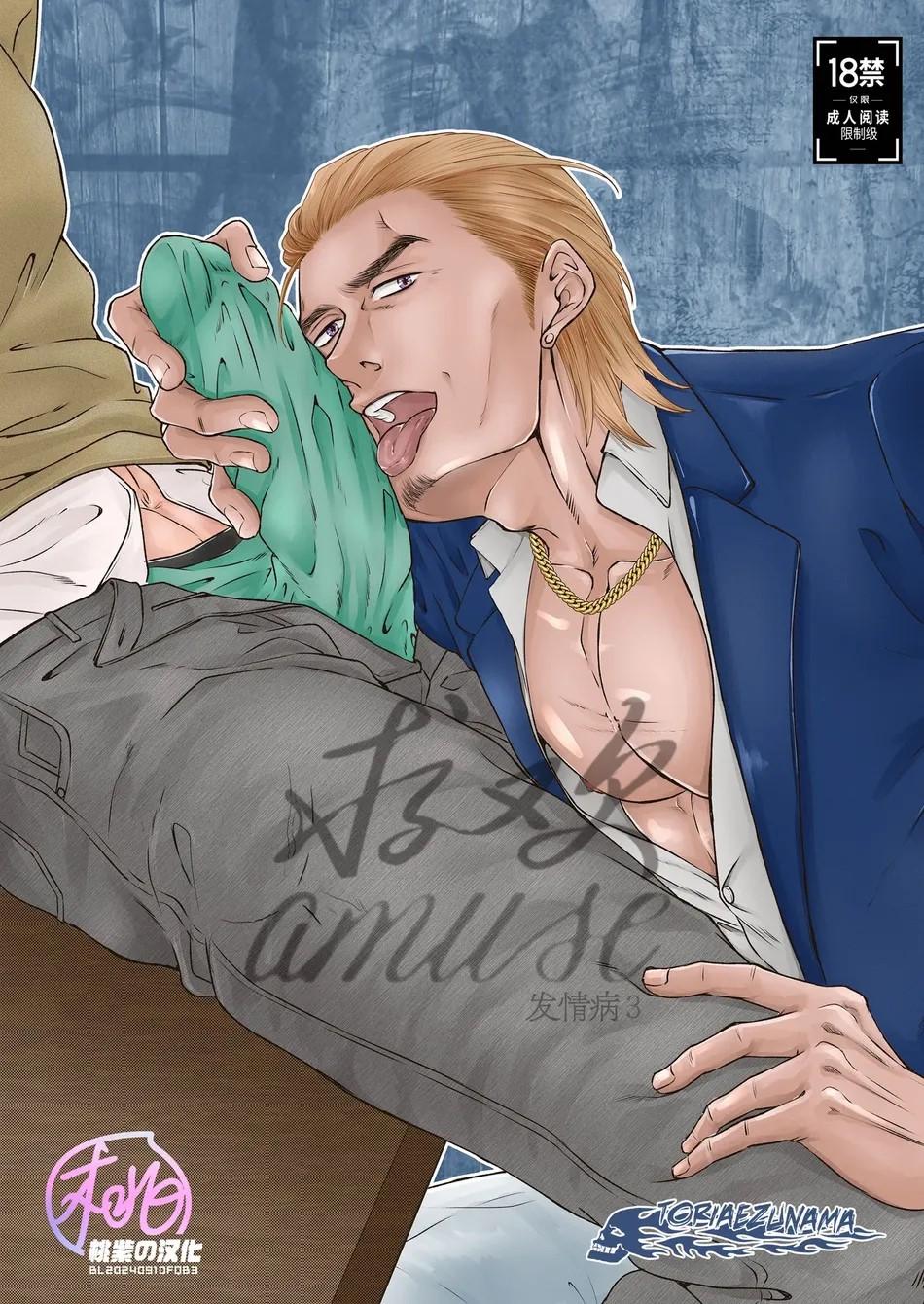 Oneshot hỏny - Chap 327