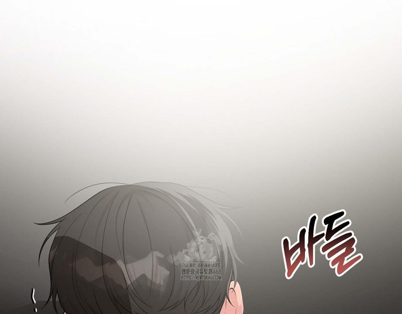 Hương Vị Không Thể Quên - Chap 3