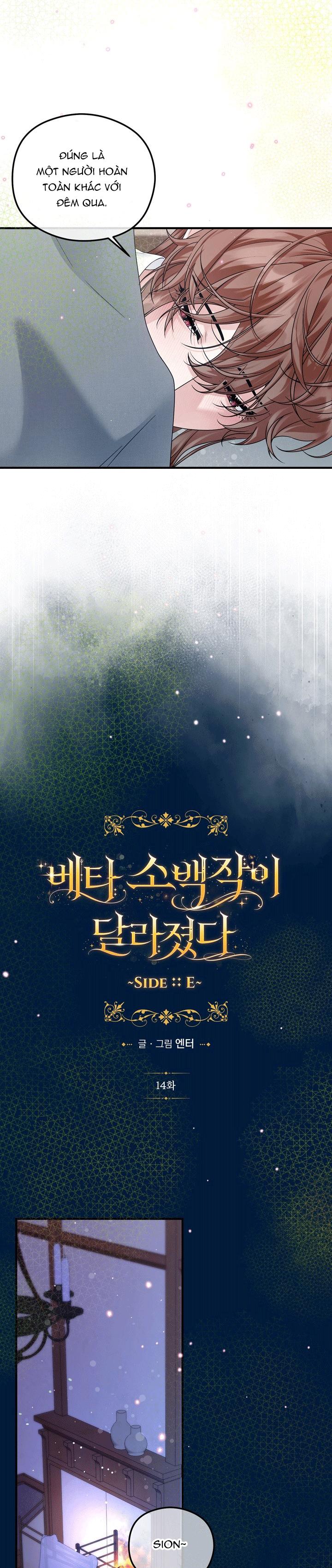 TIỂU BÁ TƯỚC BETA NAY ĐÃ KHÁC XƯA - Chap 24