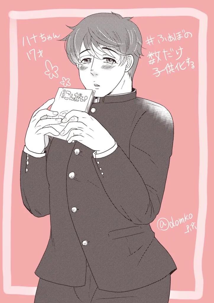 ONESHOT COI LÀ NỨNG - Chap 403