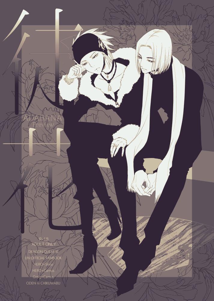 Tổng hợp Boylove - Chap 33