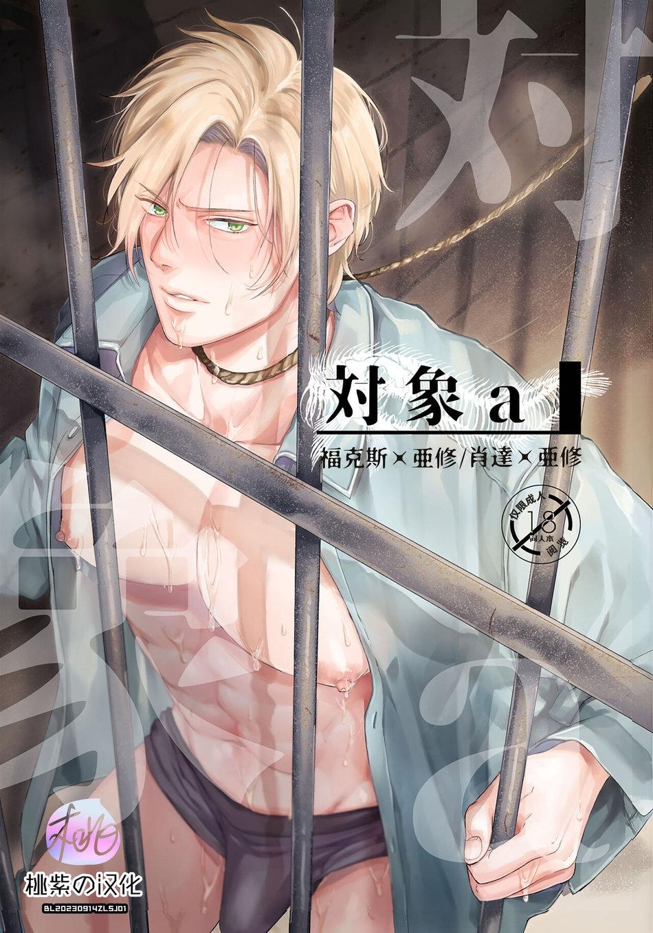 ONESHOT COI LÀ NỨNG - Chap 392