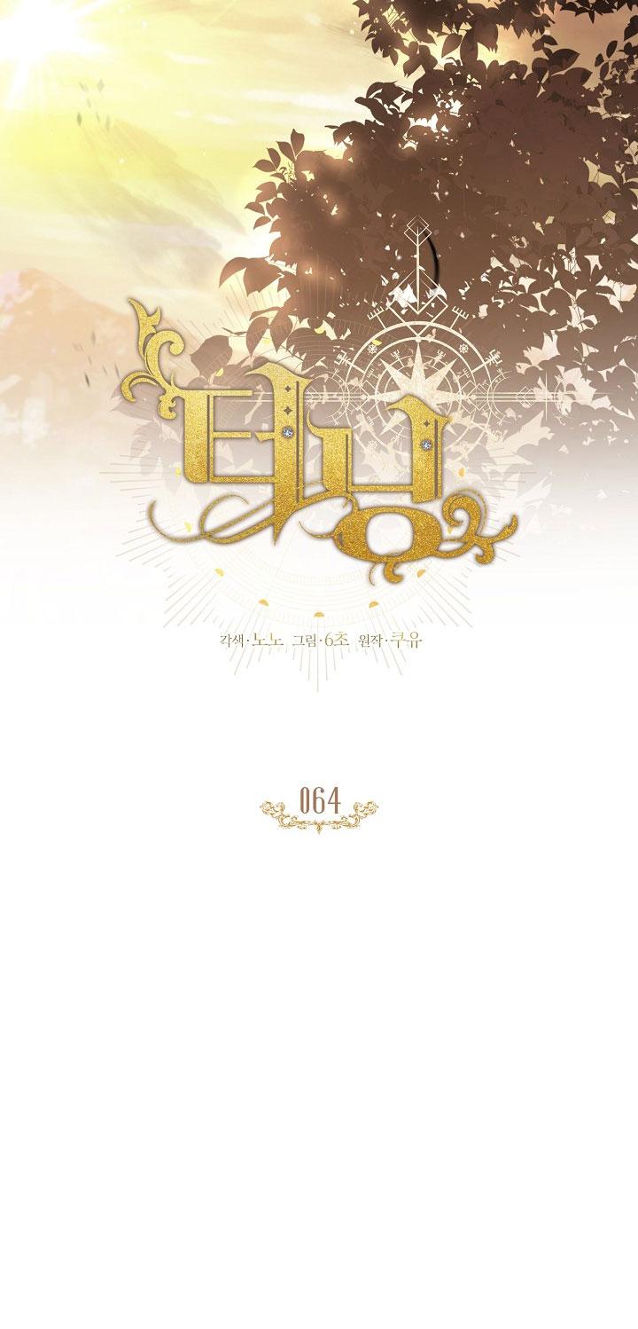 CẬU BÉ ĐÀO - Chap 38