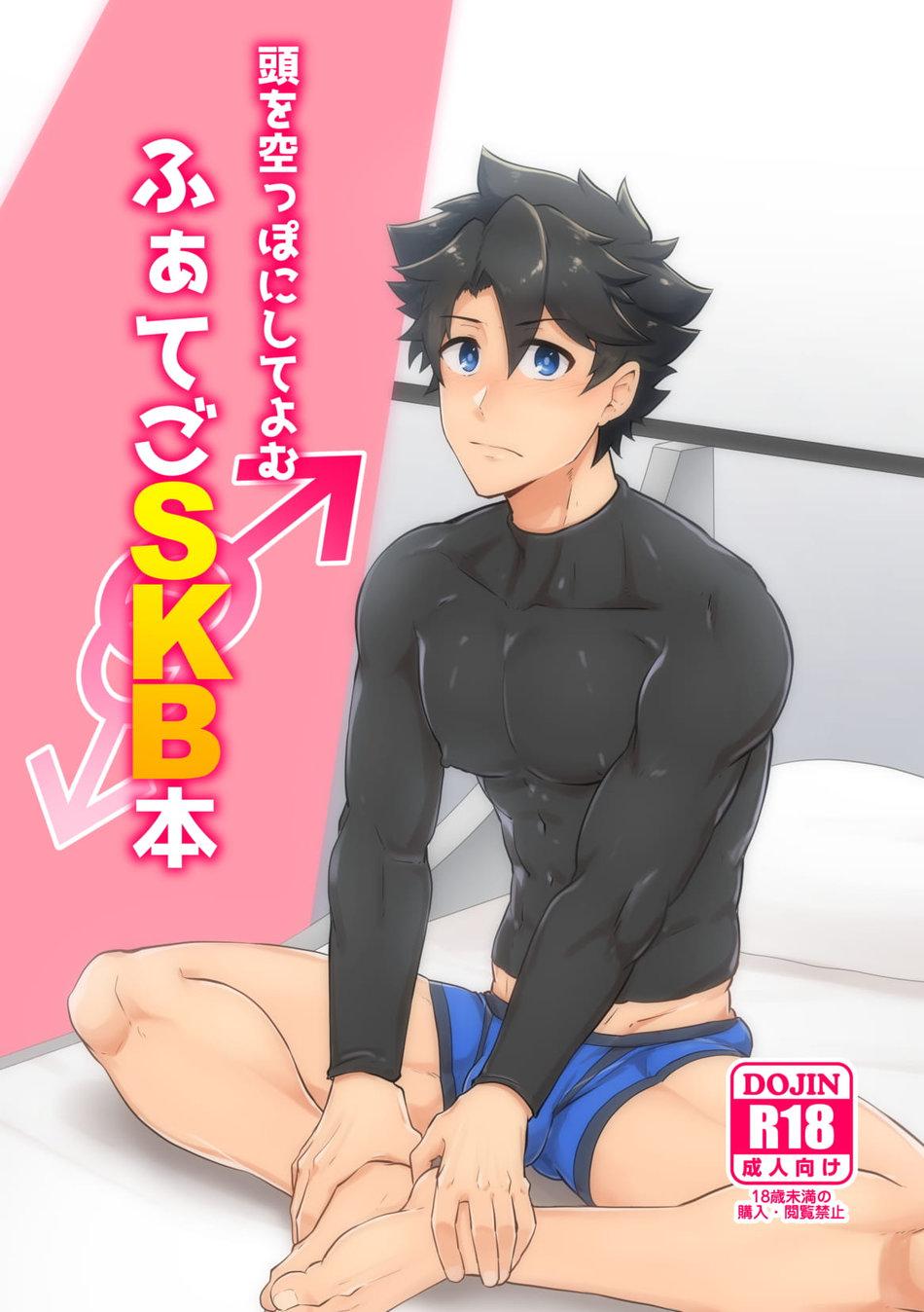 Tuyển Tập GangBang - Chap 191