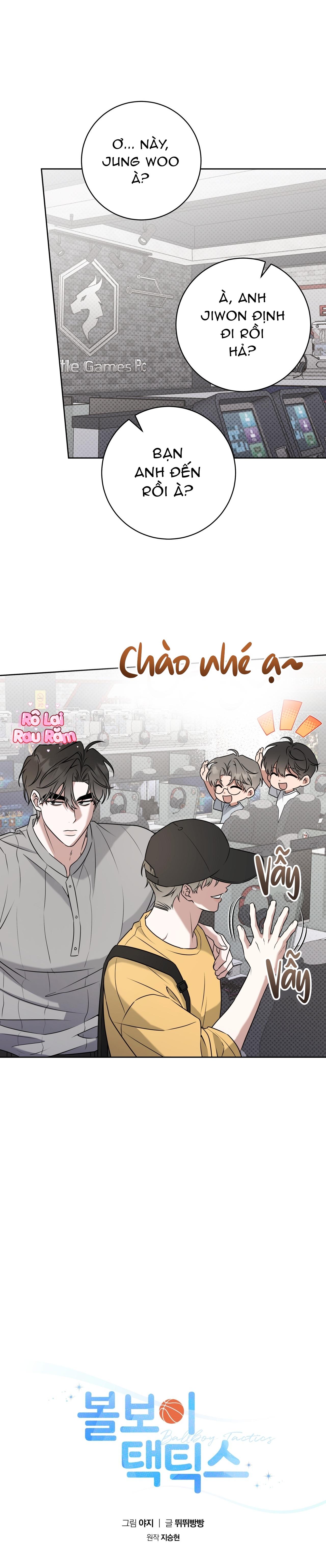 (RÔ LAI) Chiến thuật bắt bóng tình yêu - Chap 48