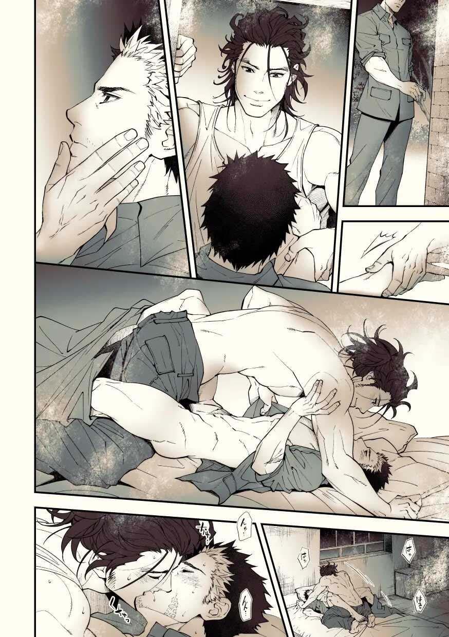 [Vicera] Tuyển tập truyện của Unknown - Chap 3.3