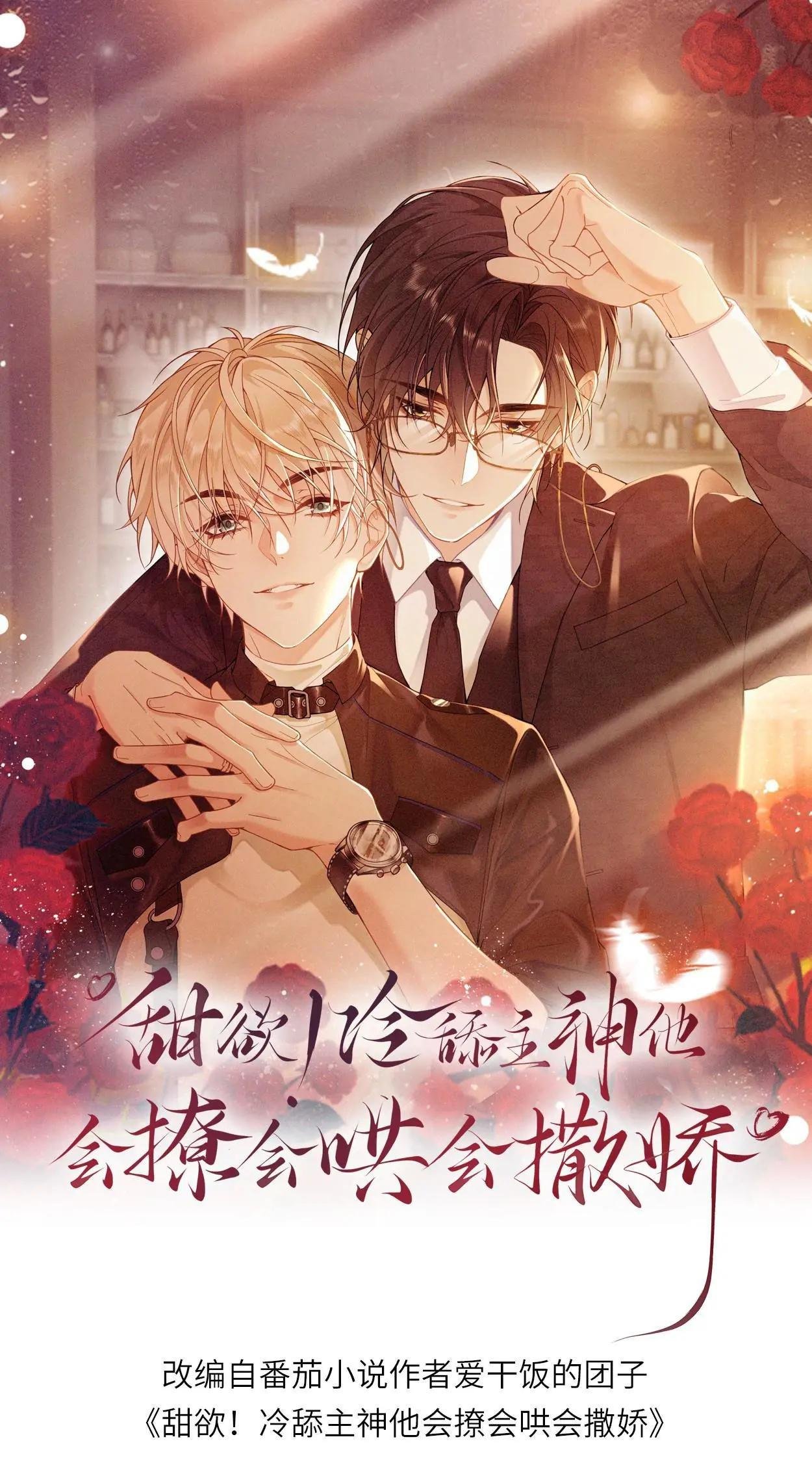 Khát Vọng Ngọt Ngào - Chap 431