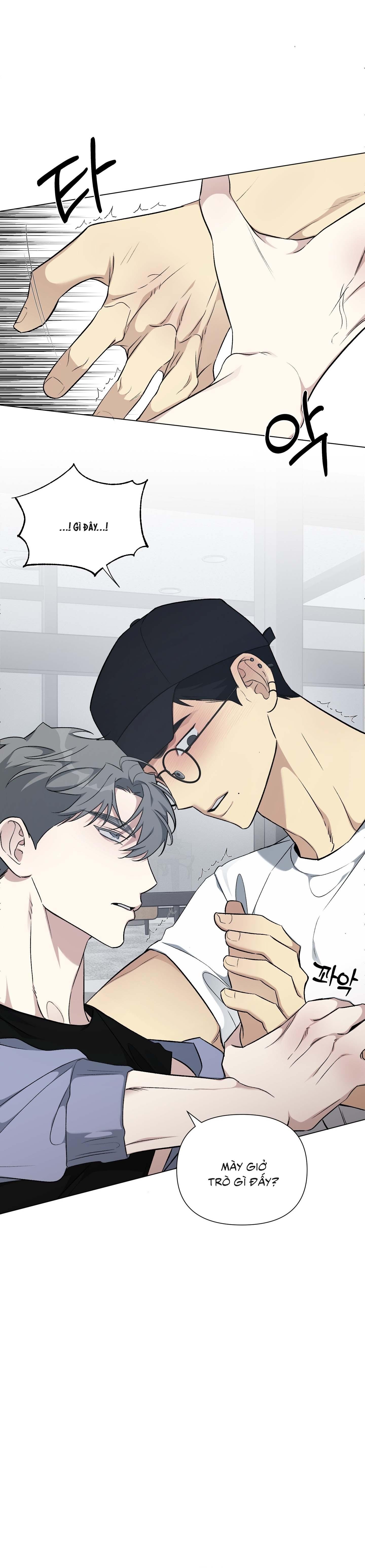 Rumor of Rumor - Chap 14