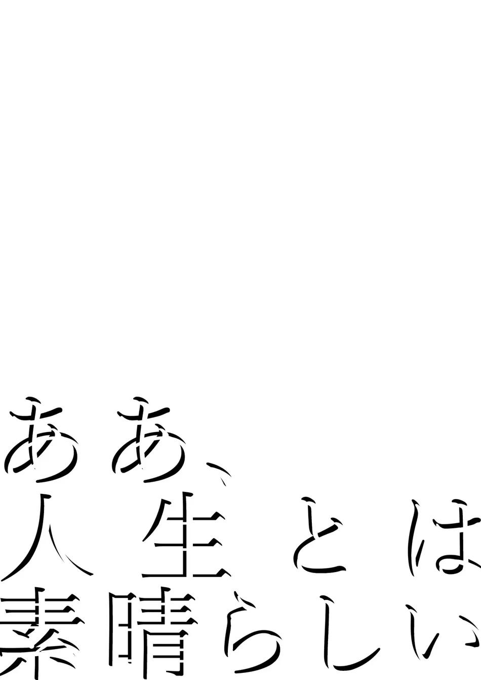 TUYỂN TẬP ONESHOT - Chap 51