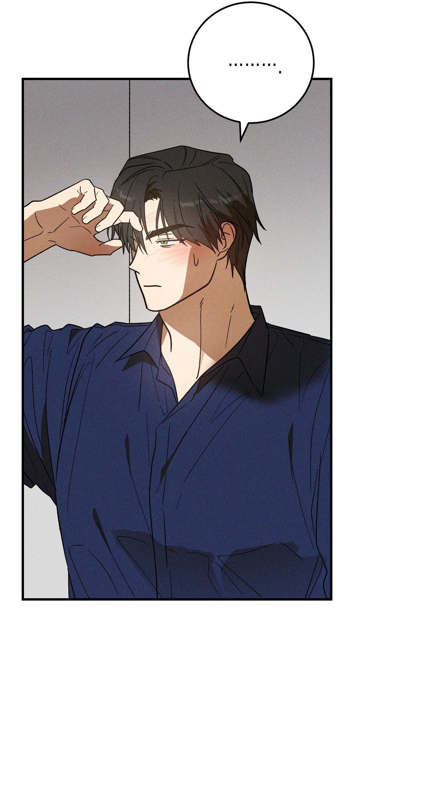 (CBunu) MIX UP - Chap 6